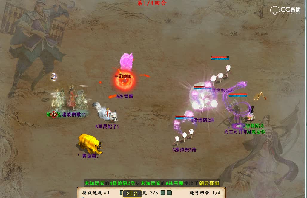 小海比斗~大二爷威武