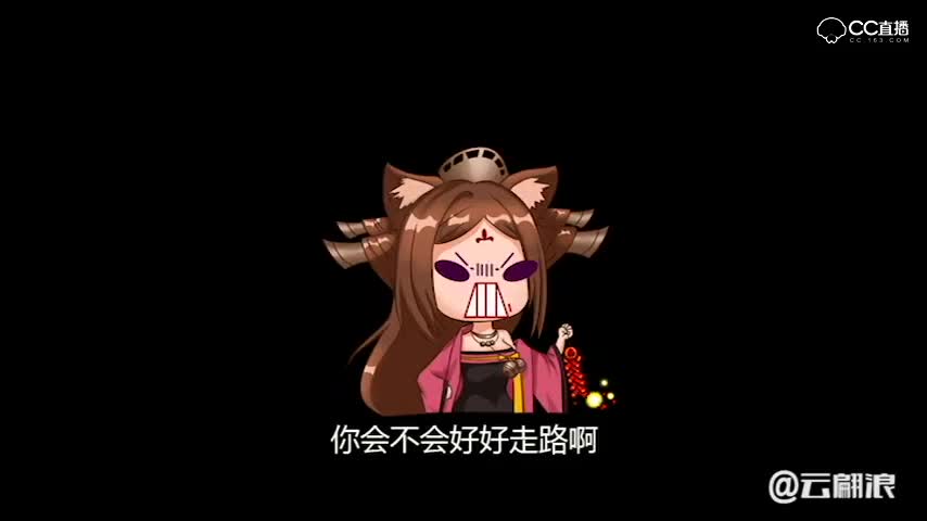 河伯X娴婵《竟敢戏弄吴彦祖》