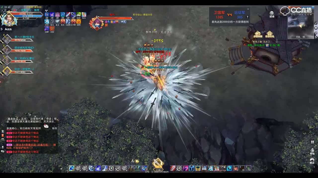 爱剪辑-GacRunner 2019-02-09 23-36-21-937