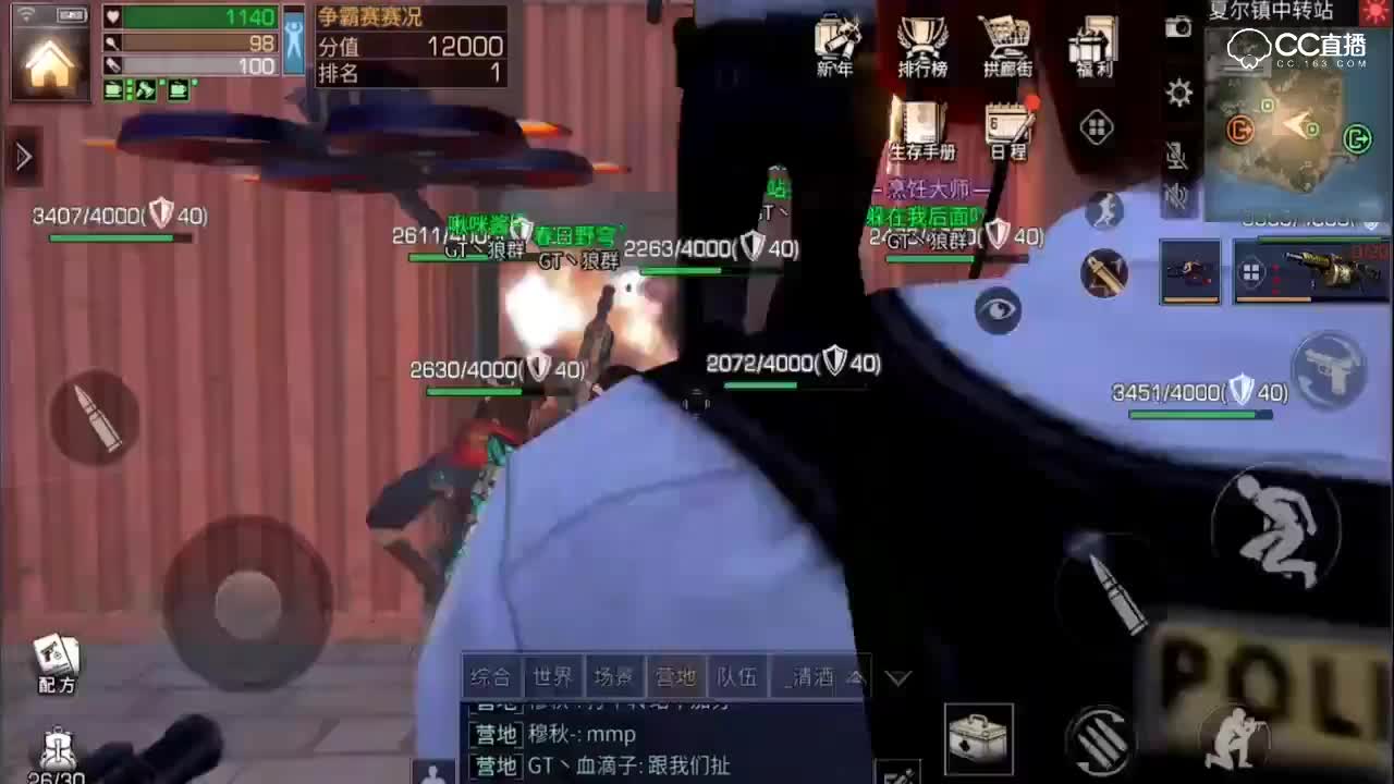 榴弹炮拆中转站是有多爽？