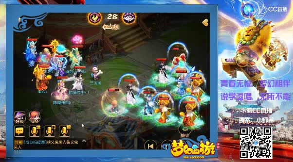 #梦幻手游视频#神威组X9联赛决赛-再续前缘VS花好月圆