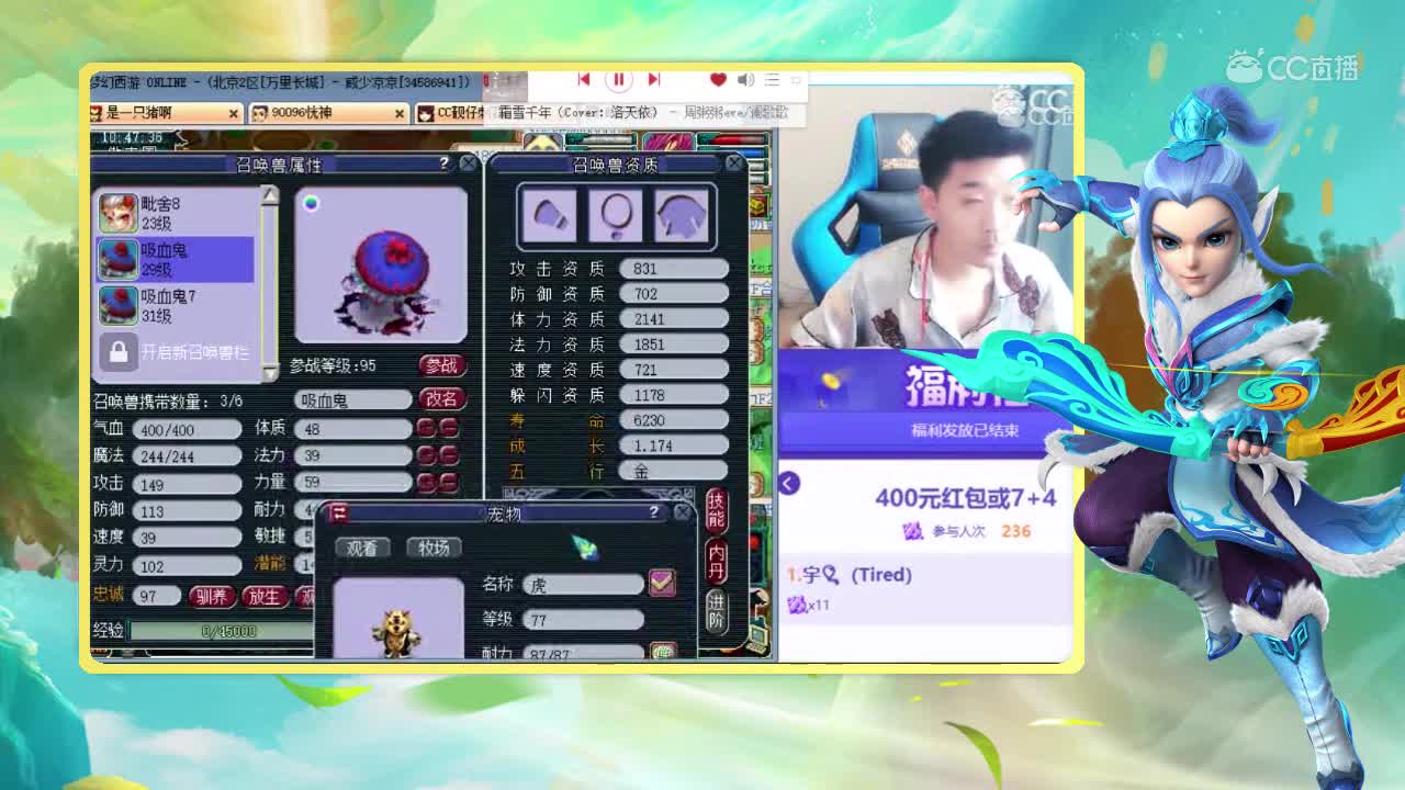刺客7技能+5技能炼妖出了10技能凝光炼彩宝宝，然后视频装死（演戏十足）