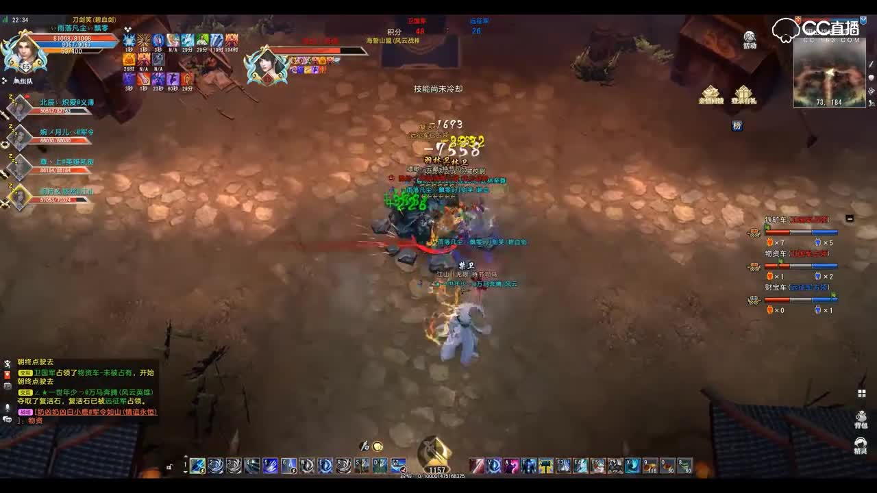 爱剪辑-GacRunner 2019-02-10 22-36-23-059