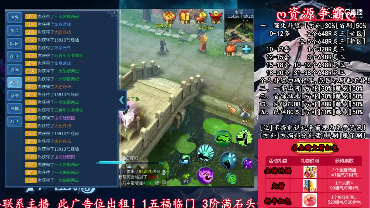 [老四]2019-2-12挖52张一掌，亏。。