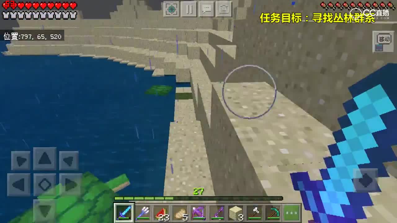 【小臣原味生存】救命啊！我被幻翼群包围了！-EP46