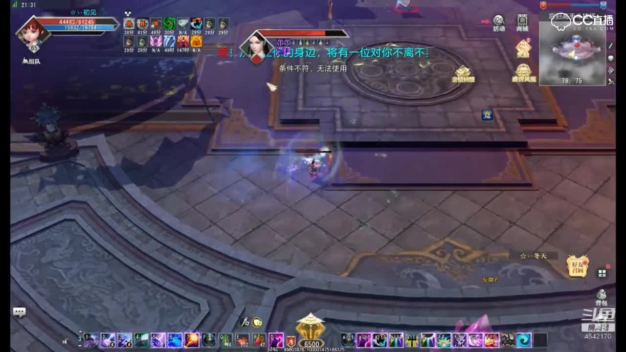 傲视合区第五周侠隐十大