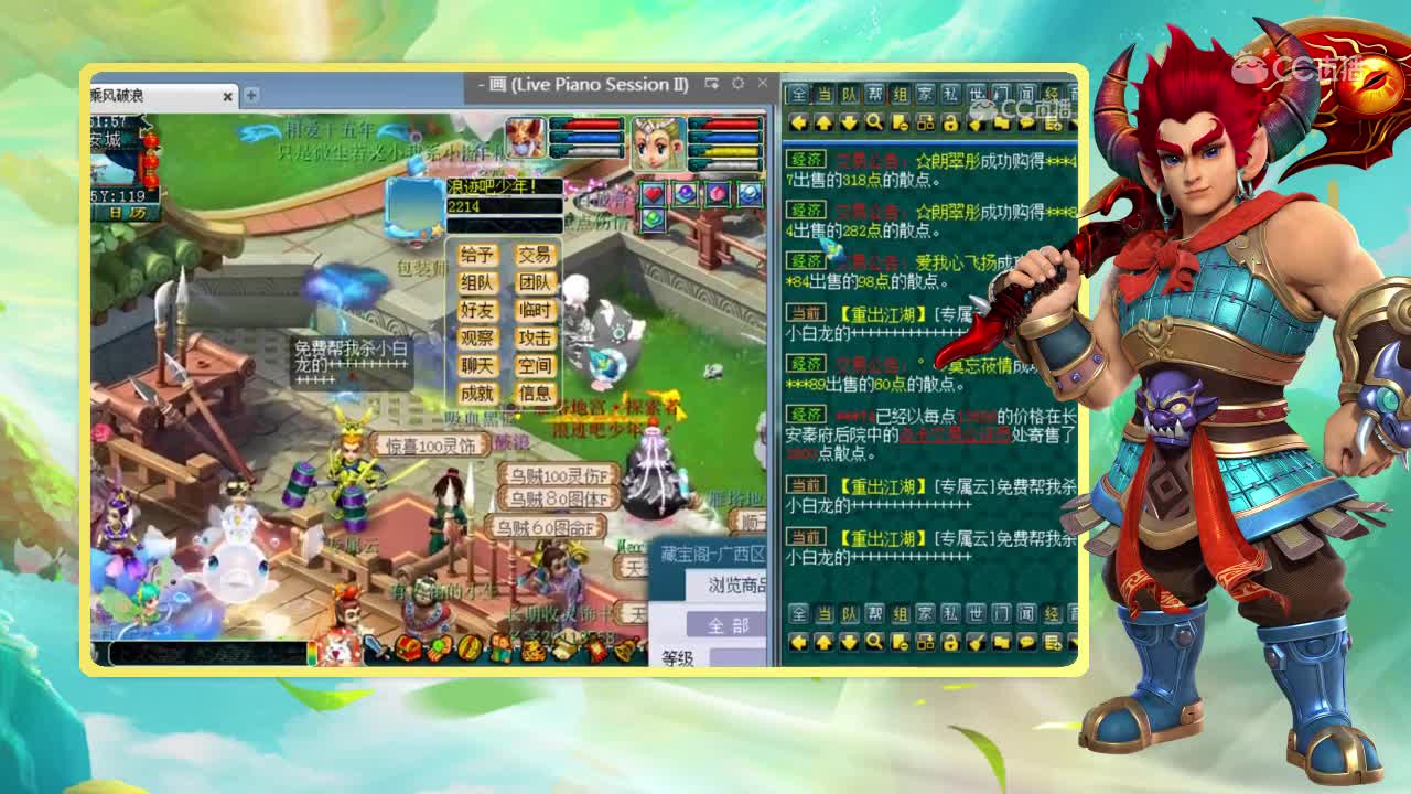 兽哥聊如何合出19技能画魂的故事