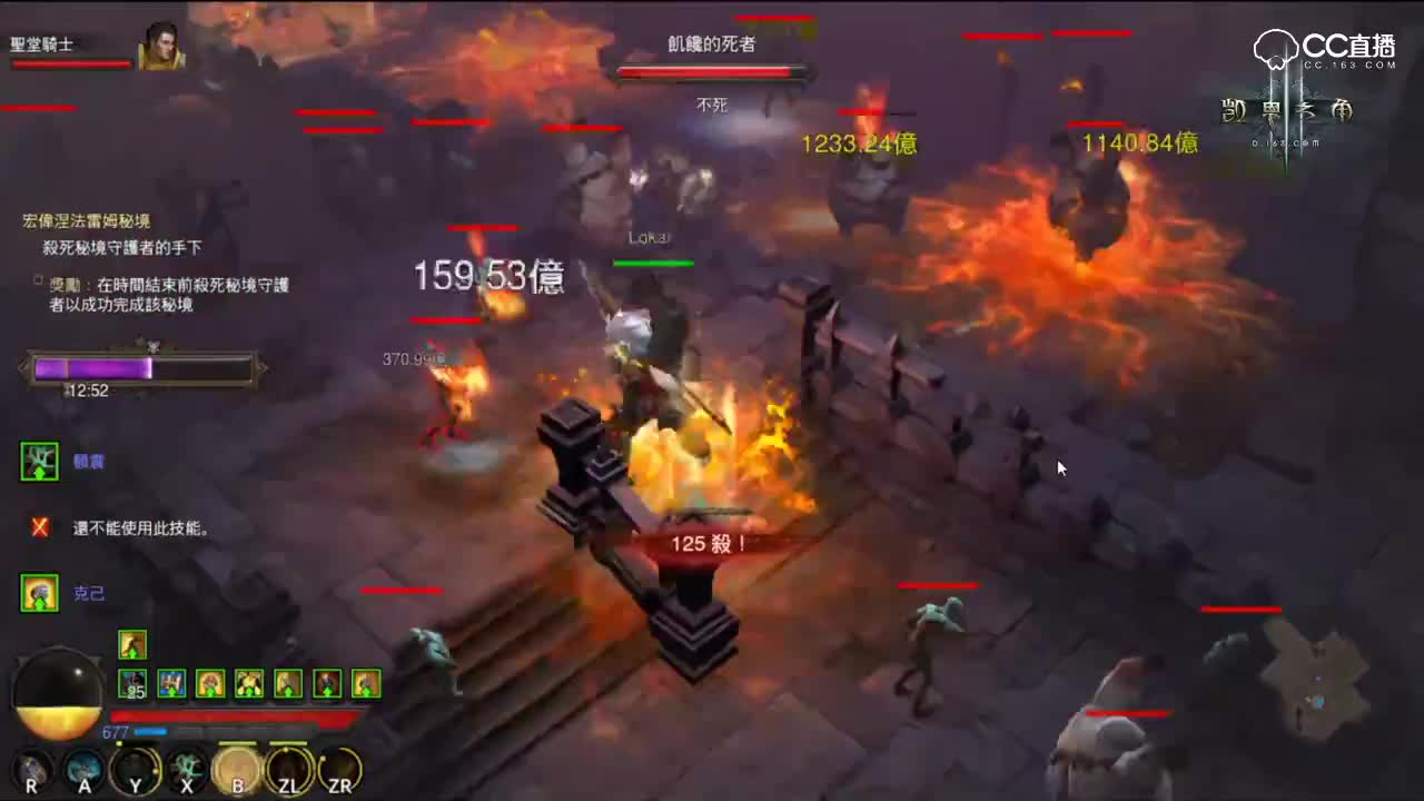 野蛮人NS地震攻略