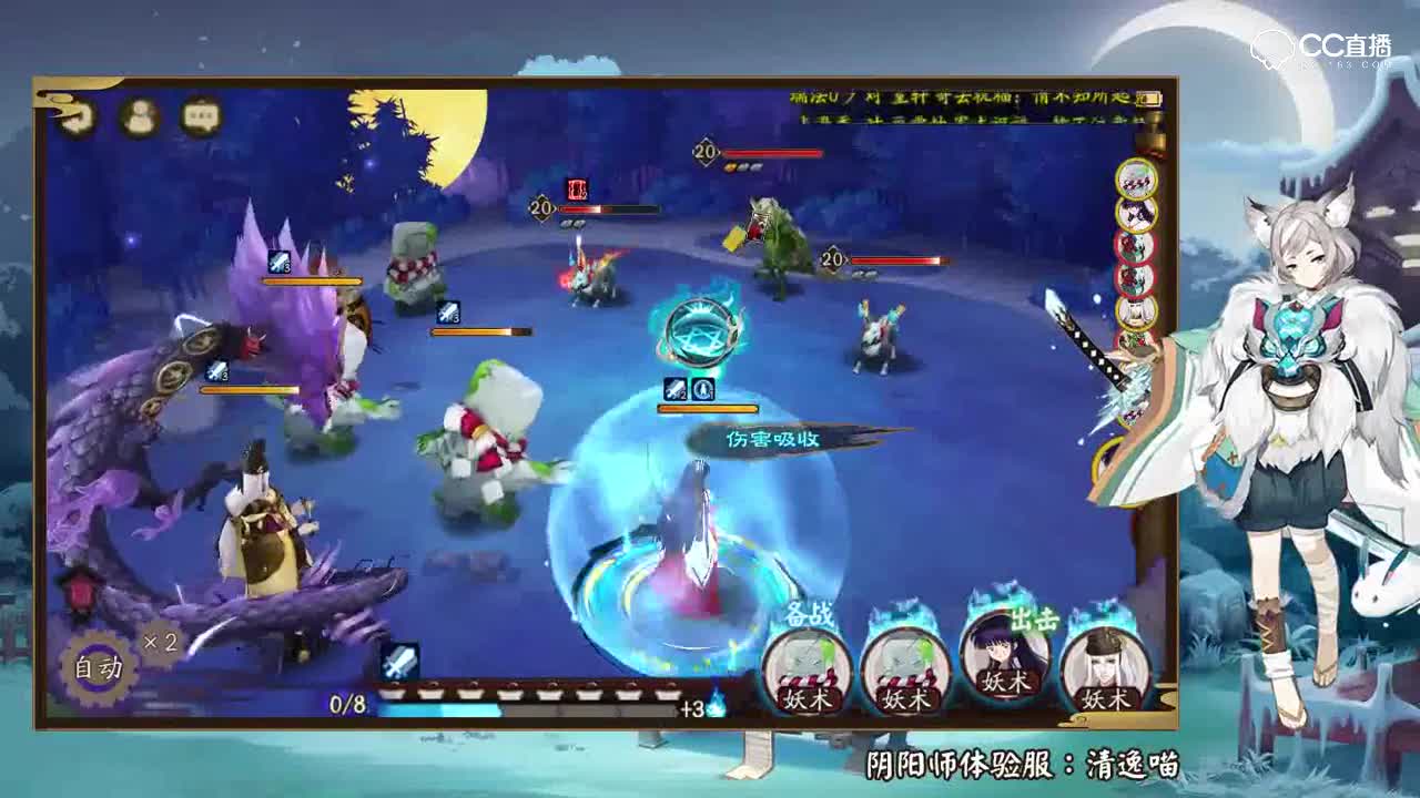 【阴阳师】桔梗施法速度优化