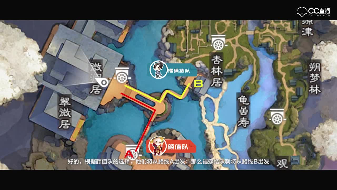 一梦江湖《江湖大赢家》02——导演摄影师在云梦汤池被狂揍，福蝶结队落败接受「羞耻」惩罚