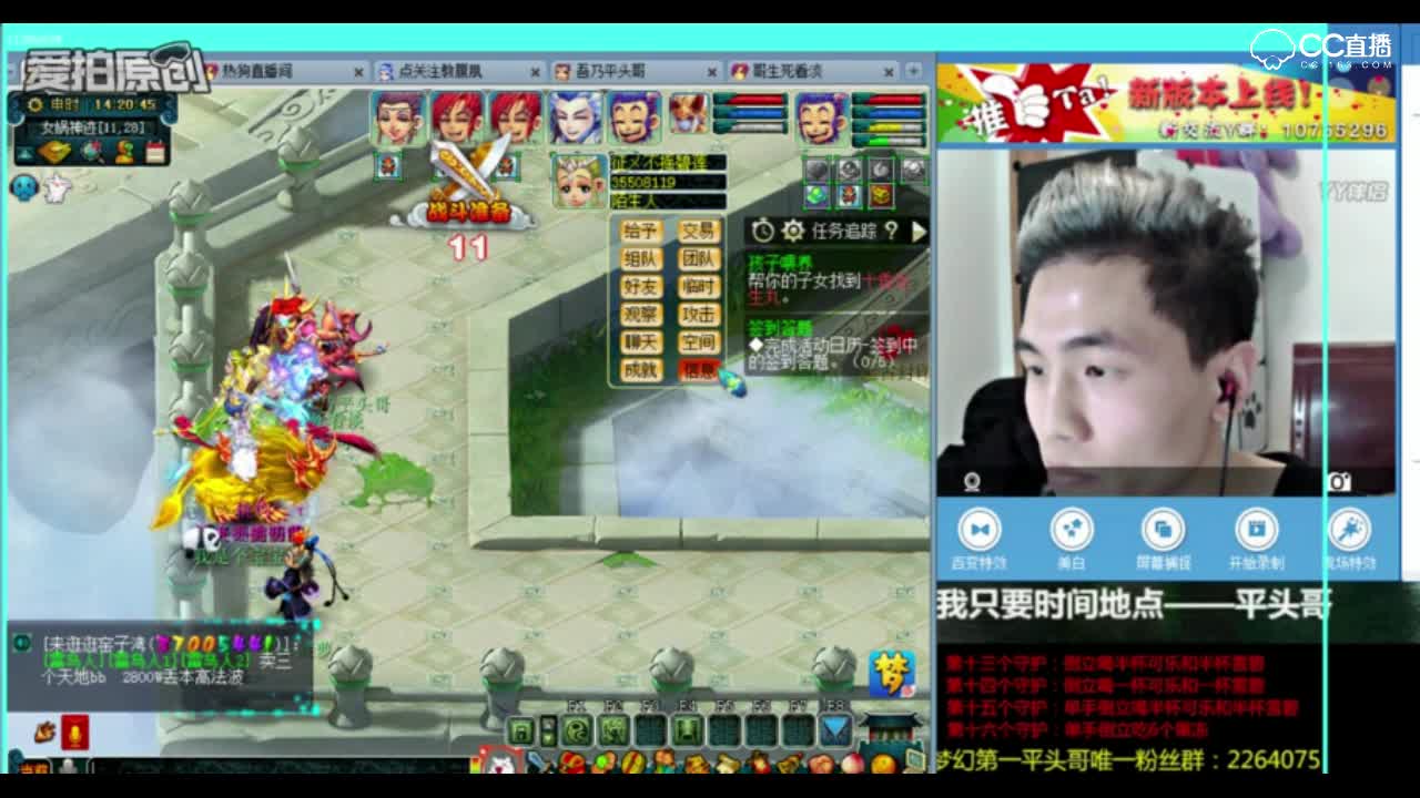 【平头哥回归第一天的2场强P】