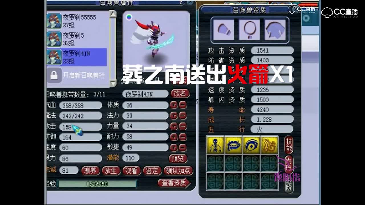 老王炼妖失败开始唱歌，直播间竟然如此回应