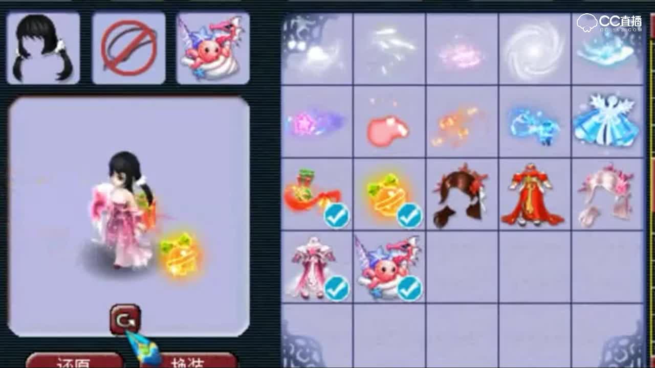 小初心展示新锦衣纤云纱搭配九尾冰狐和战火穷奇