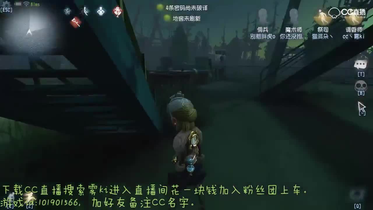 调香师野蛮生长2。