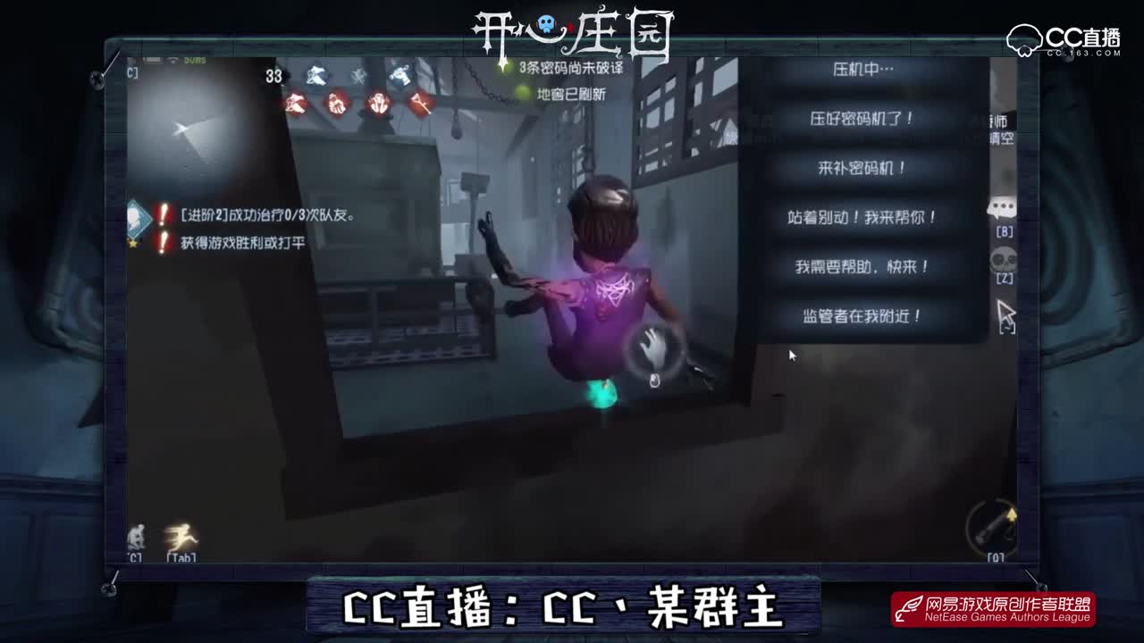 开心庄园50：求锤得锤