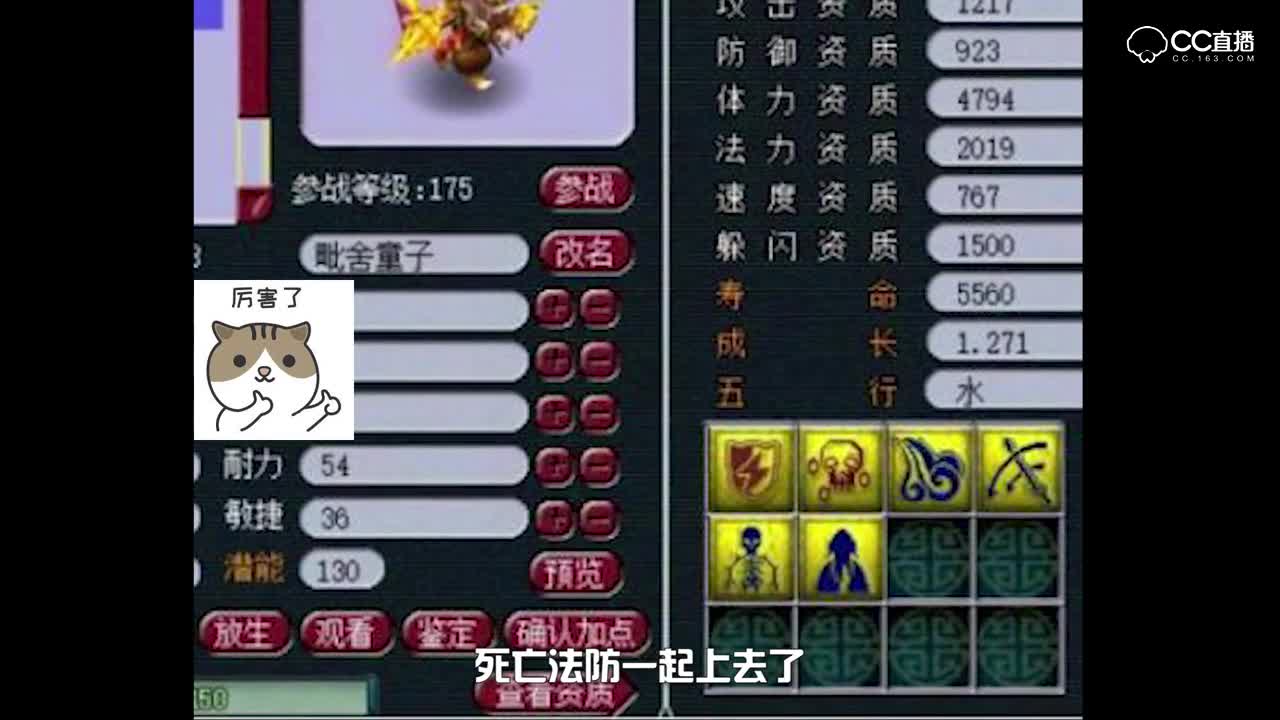 搞笑解说死亡法防童子毁灭之路