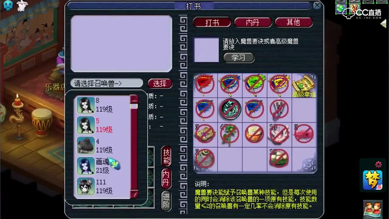 远洋君刚说完放心，一本就掉须弥