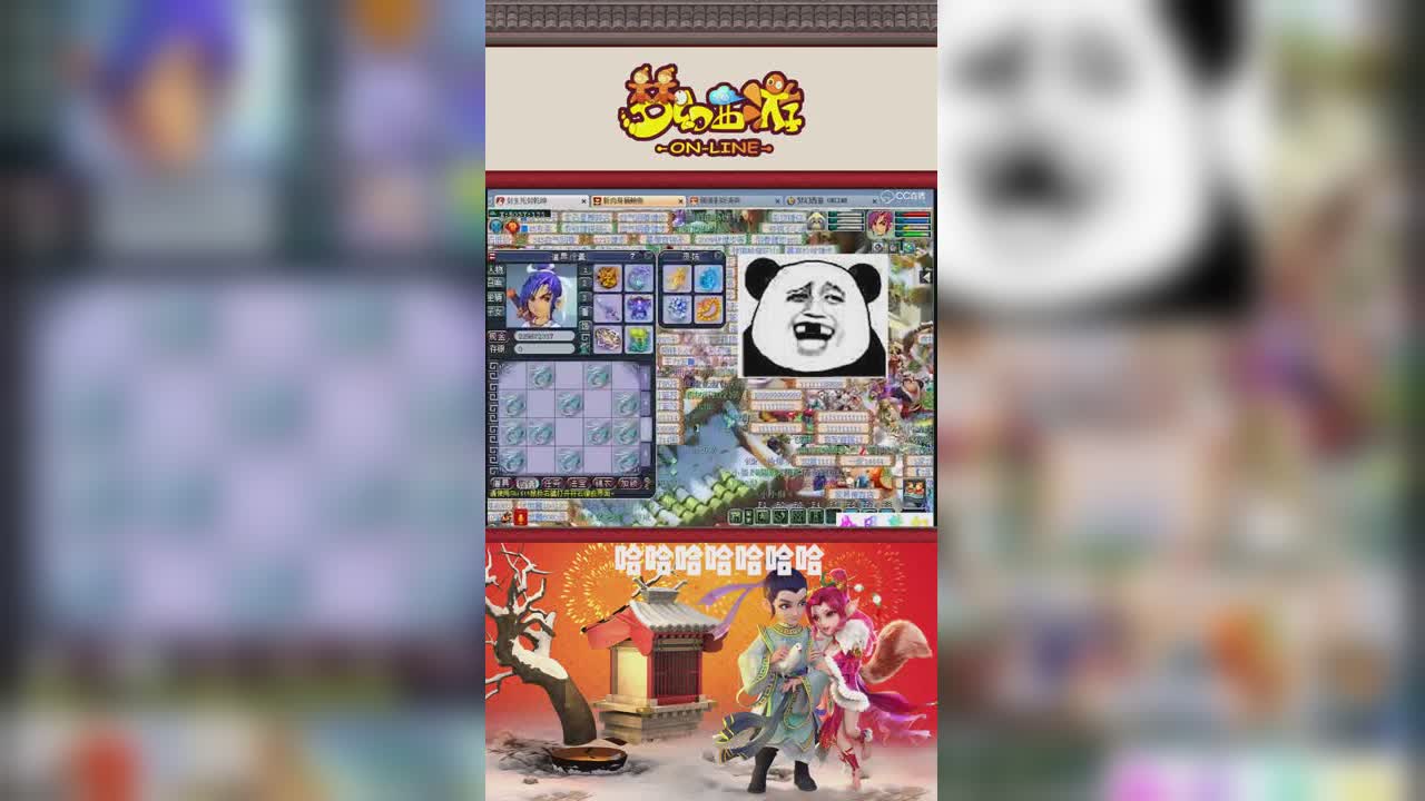 【梦幻西游】珍宝阁文爷行囊里放着12个武神坛冠军戒指