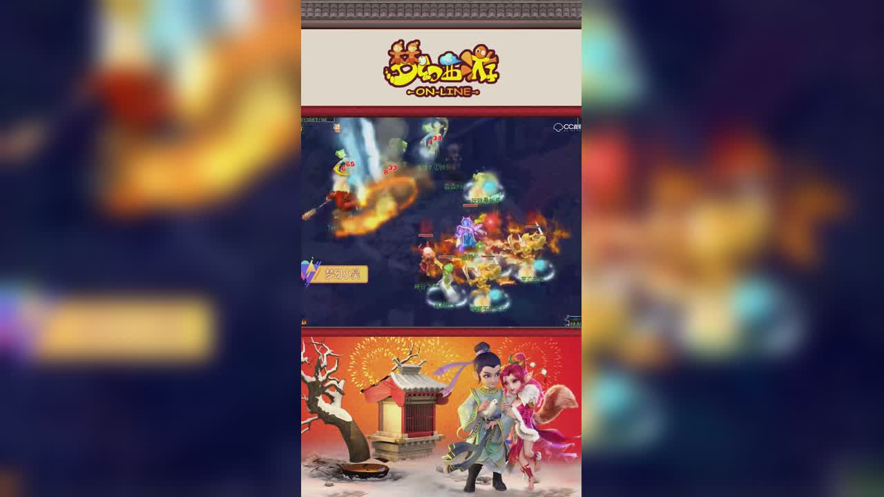 【梦幻西游】 暴力狮驼面伤对冲观战