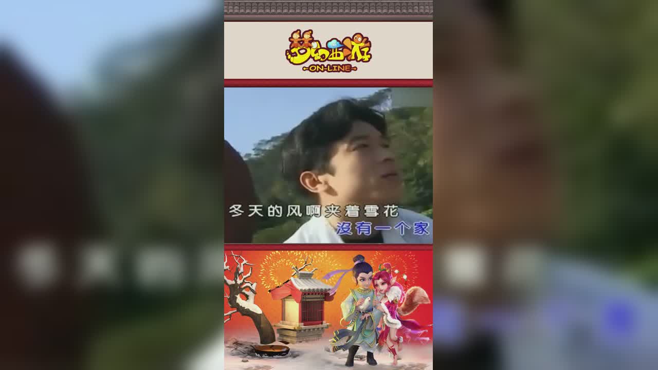 【梦幻西游】阿金戴墨镜拉二胡深情唱《流浪歌》