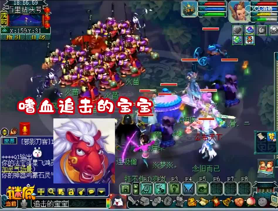 【梦幻西游】老王另类装逼，实力不允许他低调