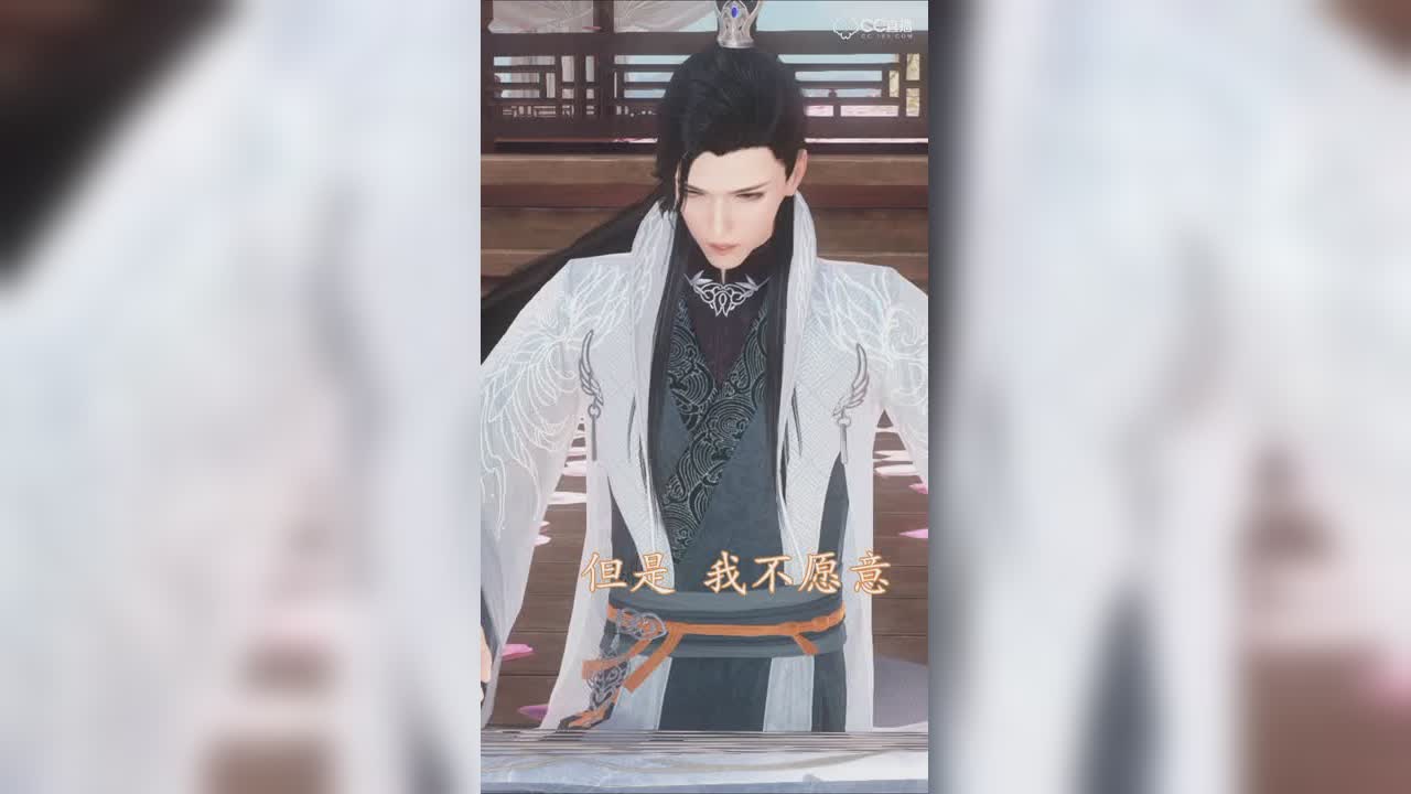 先生可愿嫁给我