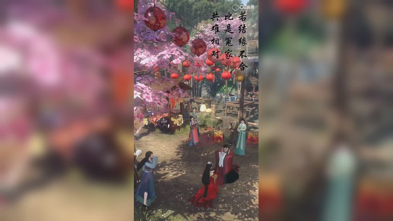 和离书