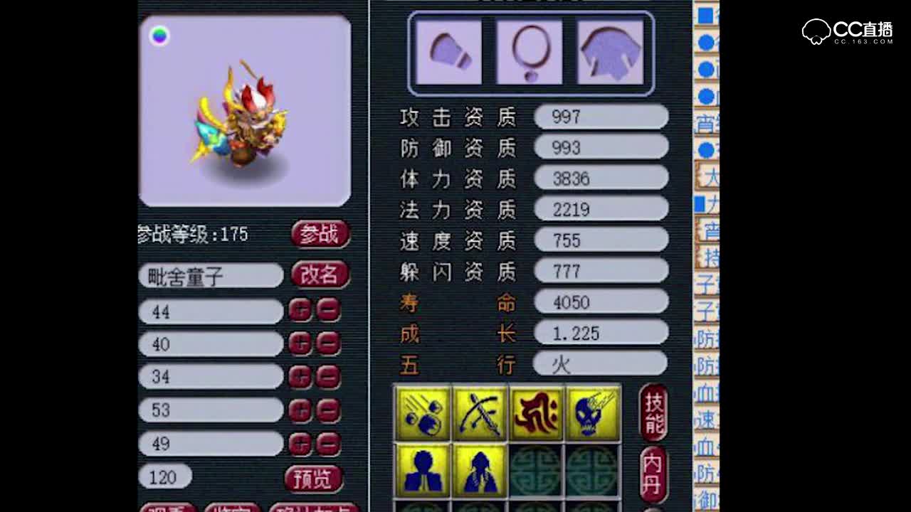 行云流水全红须弥之路