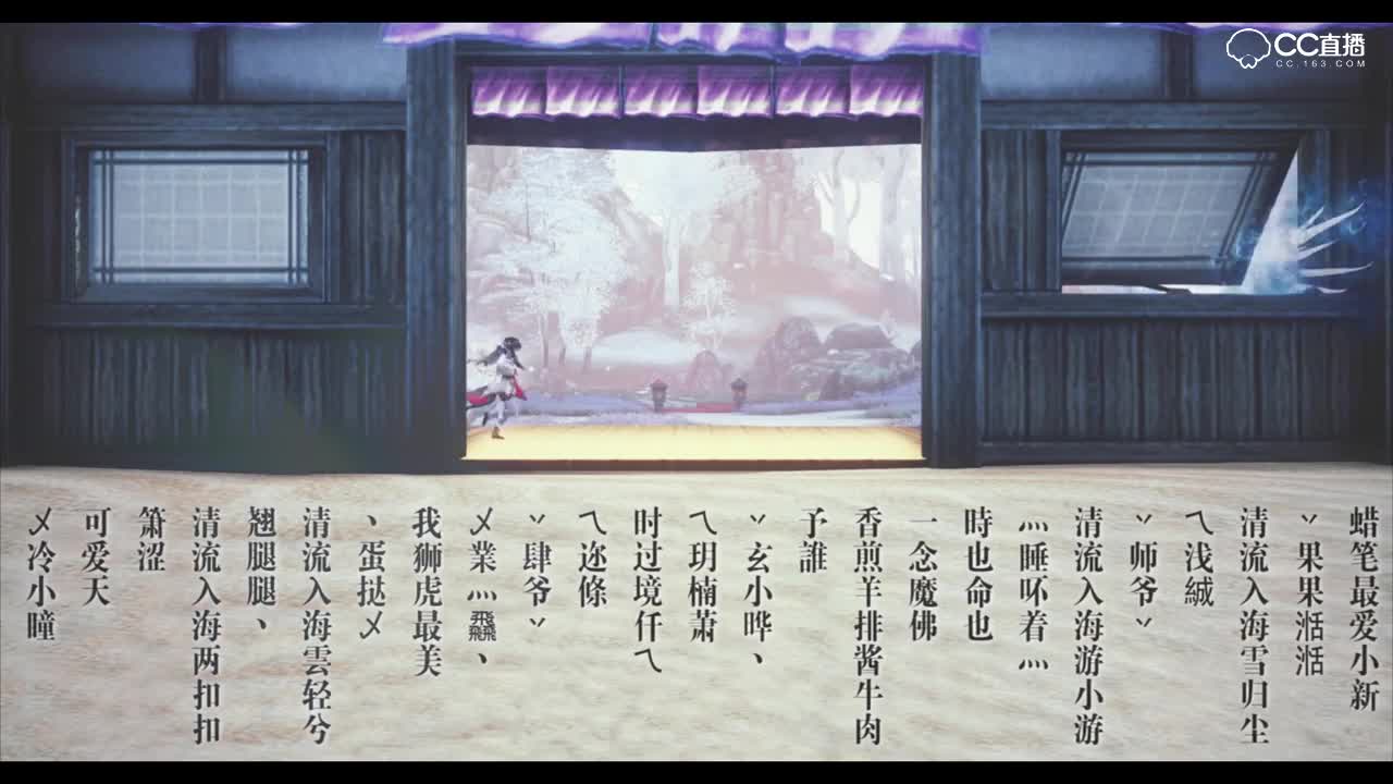 【天下无双】清和2019年度势力宣传片