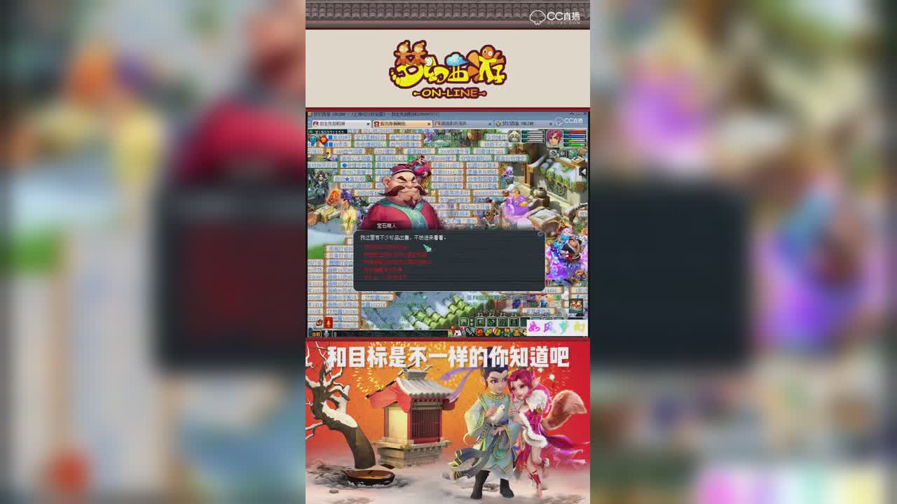 【梦幻西游】珍宝阁文爷行囊里放着12个武神坛冠军戒指