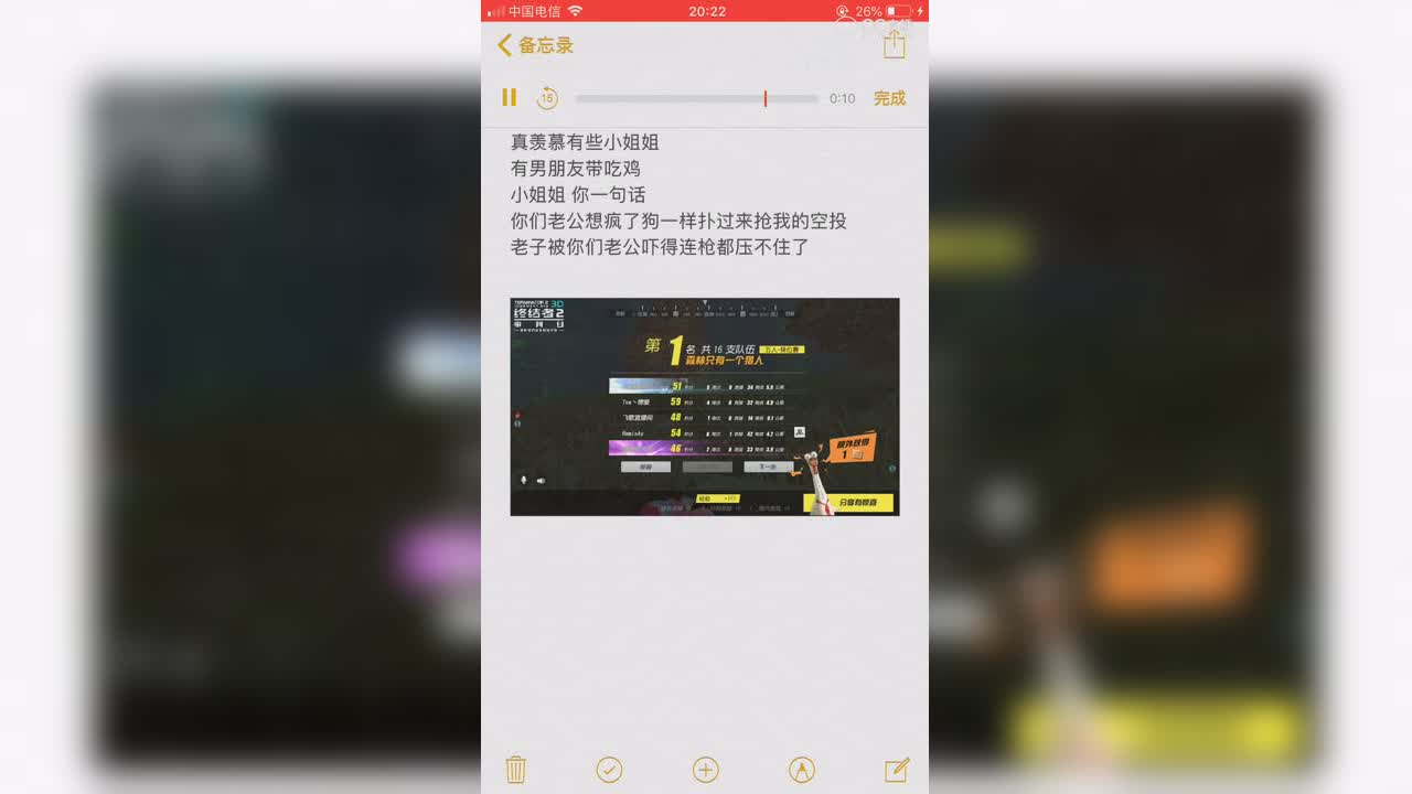 圈子精彩视频