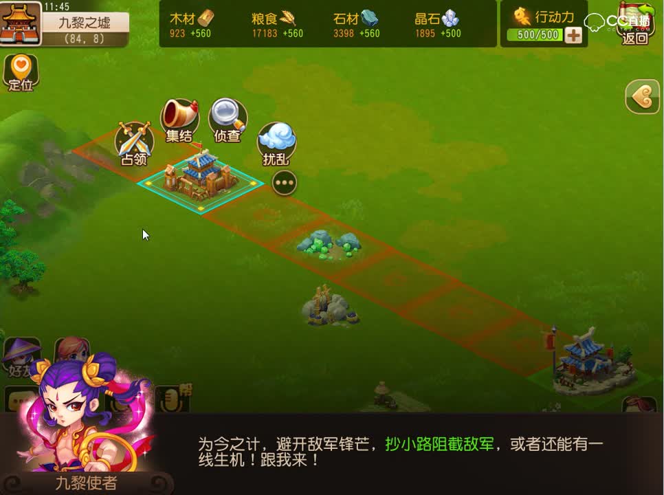 #梦幻手游视频#九黎之墟玩法