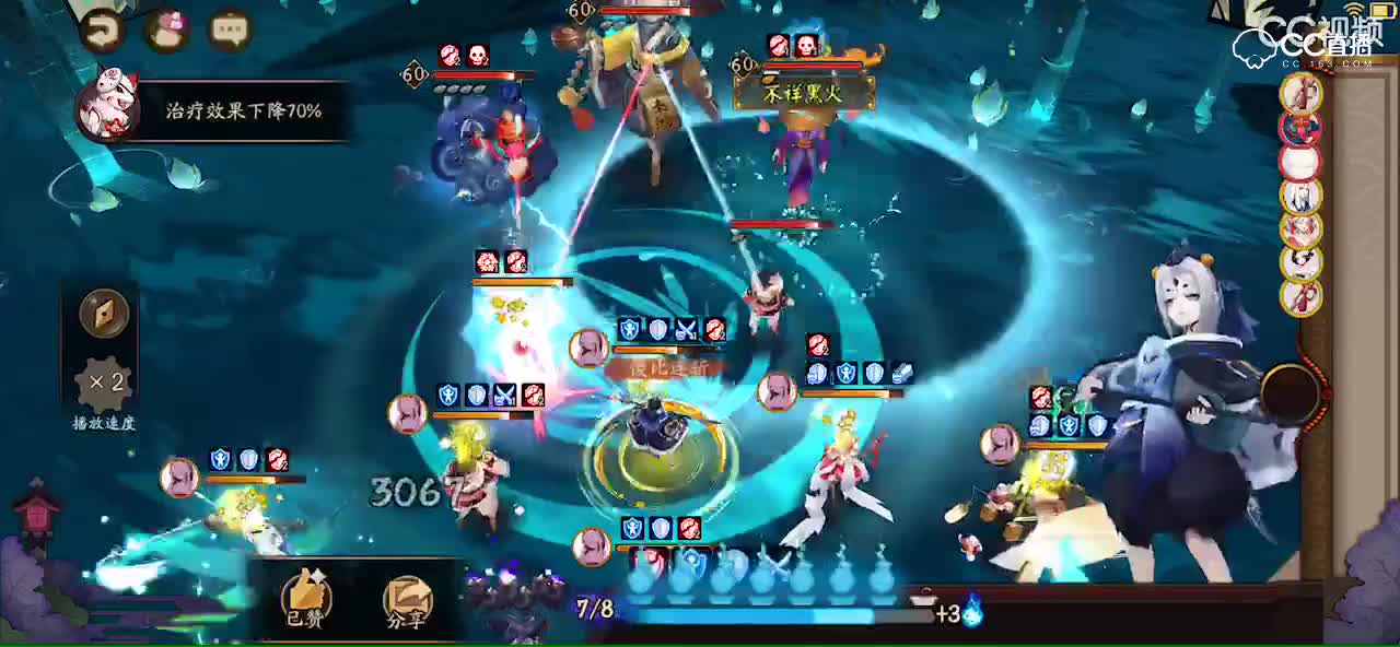 华北姑获鸟前300