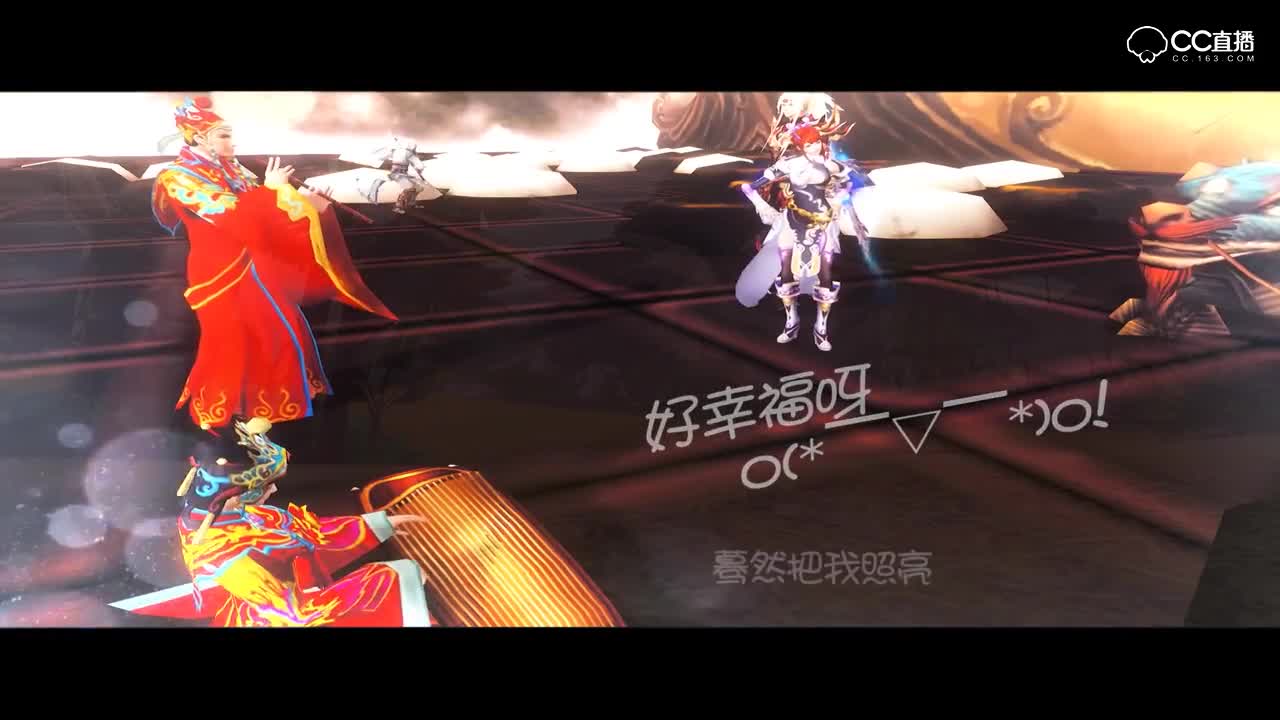 一笑倾城·纪念视频