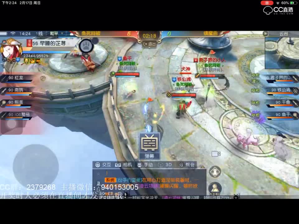 云台预赛4VS4