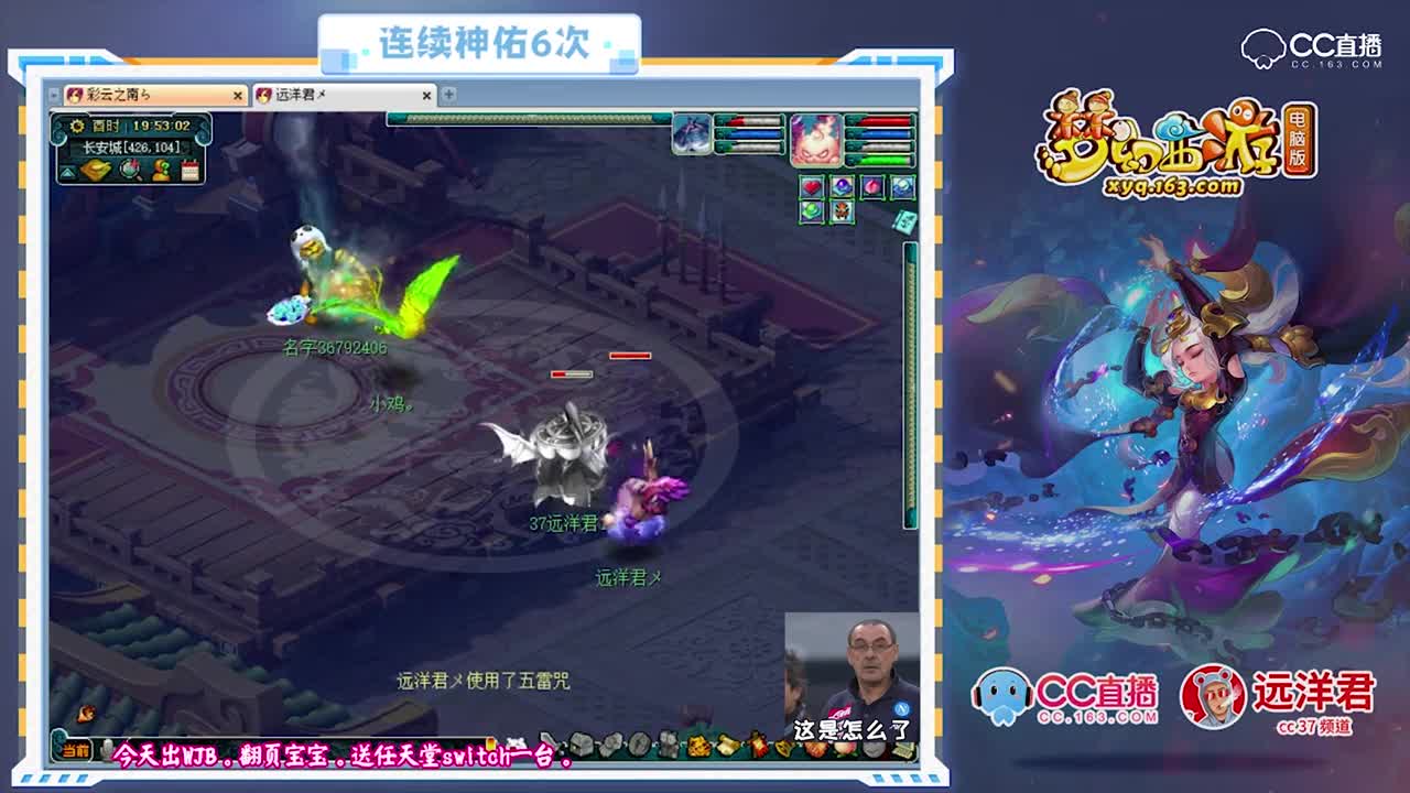 对手宝宝连绿六次，远洋急得脸都绿了