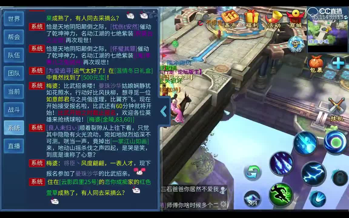 抢吉星