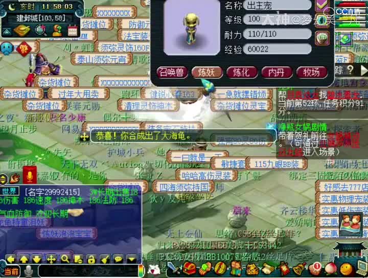 连续八组合宠都没有出主宠是什么节奏？