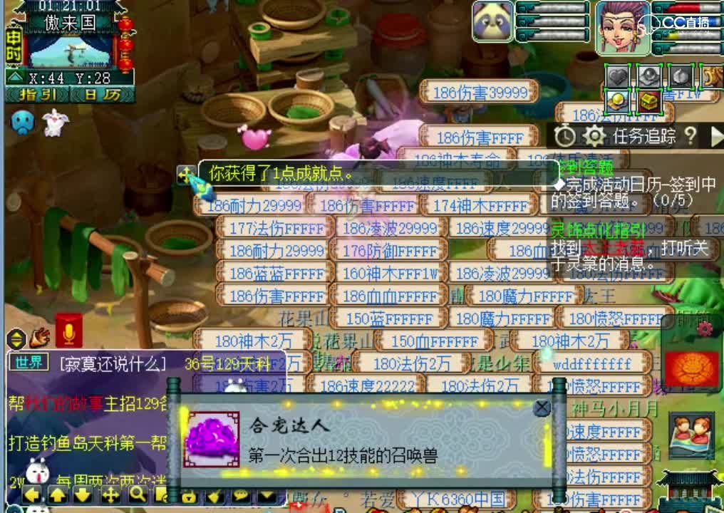 老王出了翻页宝宝却在鬼哭狼嚎：我不要吸血鬼啊T T