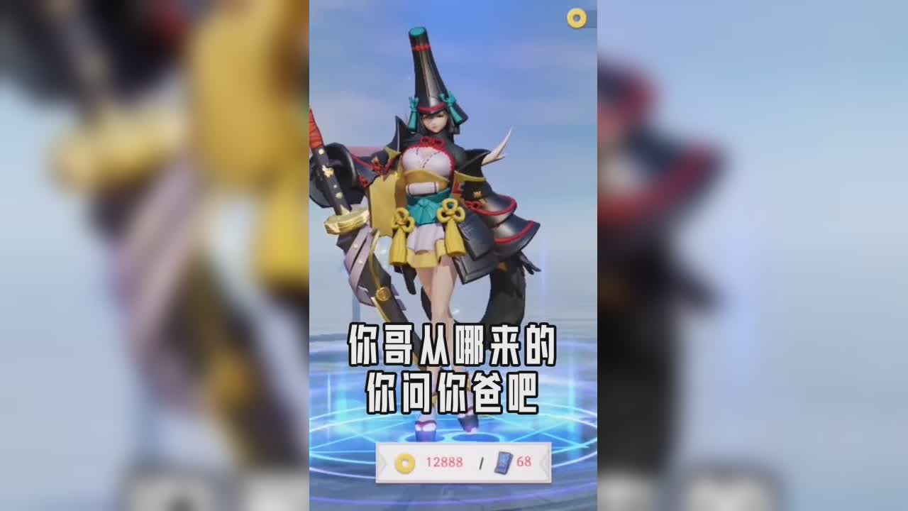 哥哥从哪里来？