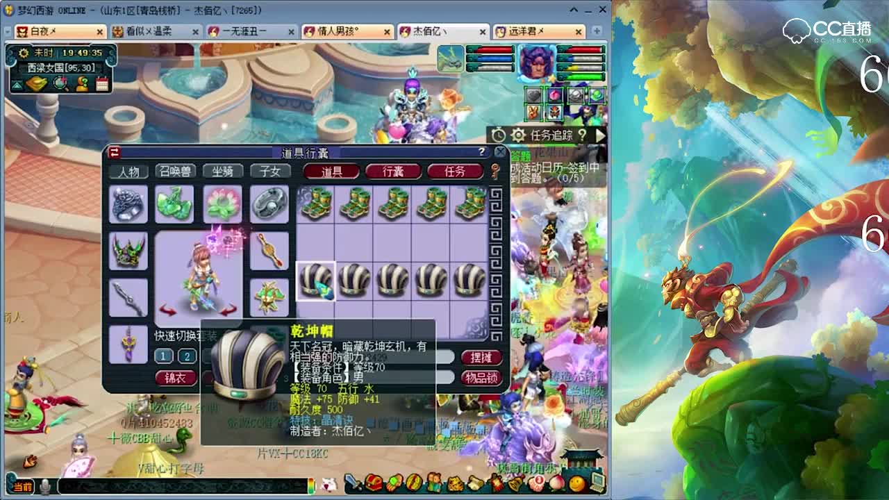 【梦幻西游】远洋君鉴定出70晶清男头，还给玩家颁发了荣誉证书-