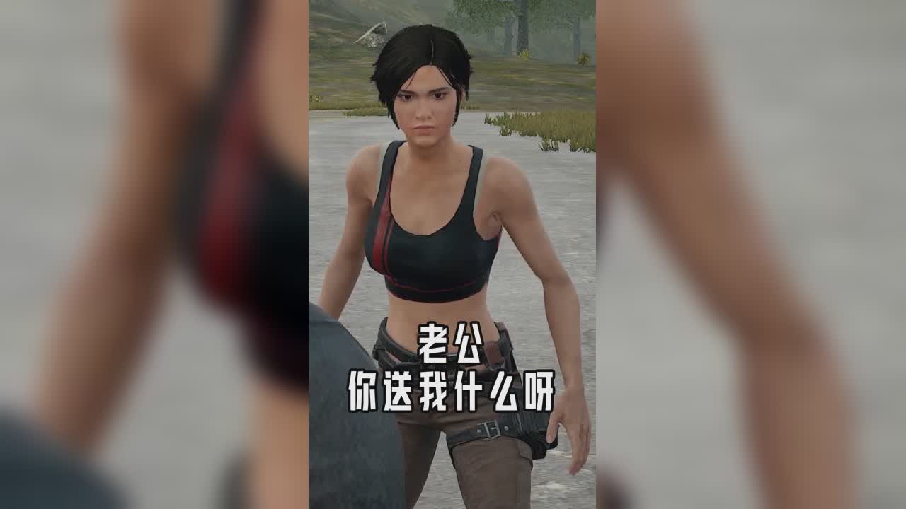 老婆问你要礼物？不存在的