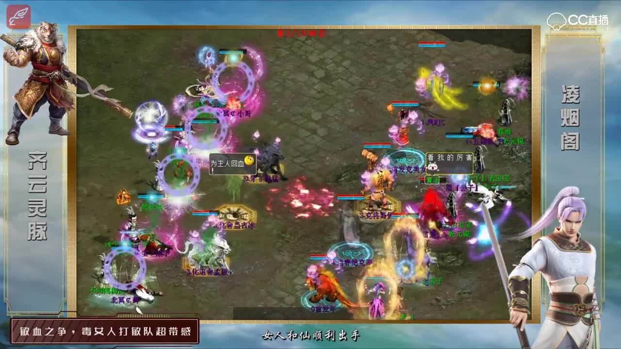 第68届比武大会精彩播报