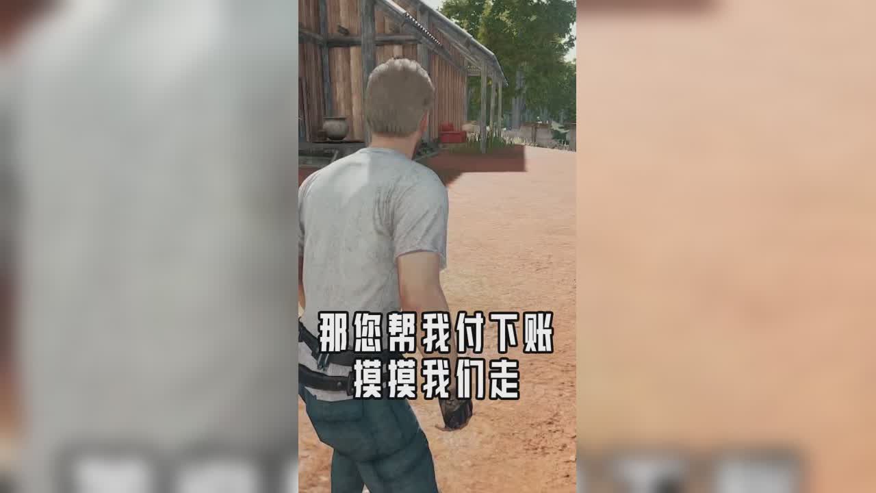 说好的信任呢？