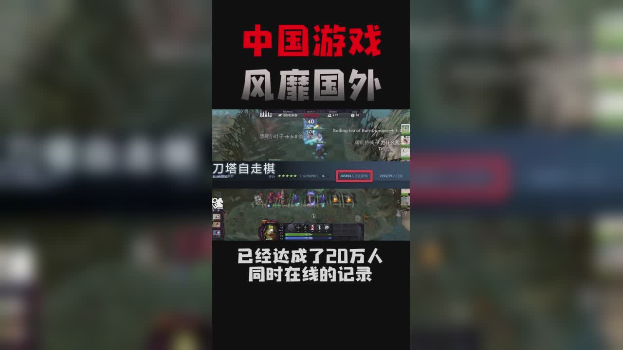 中国原创 加油！