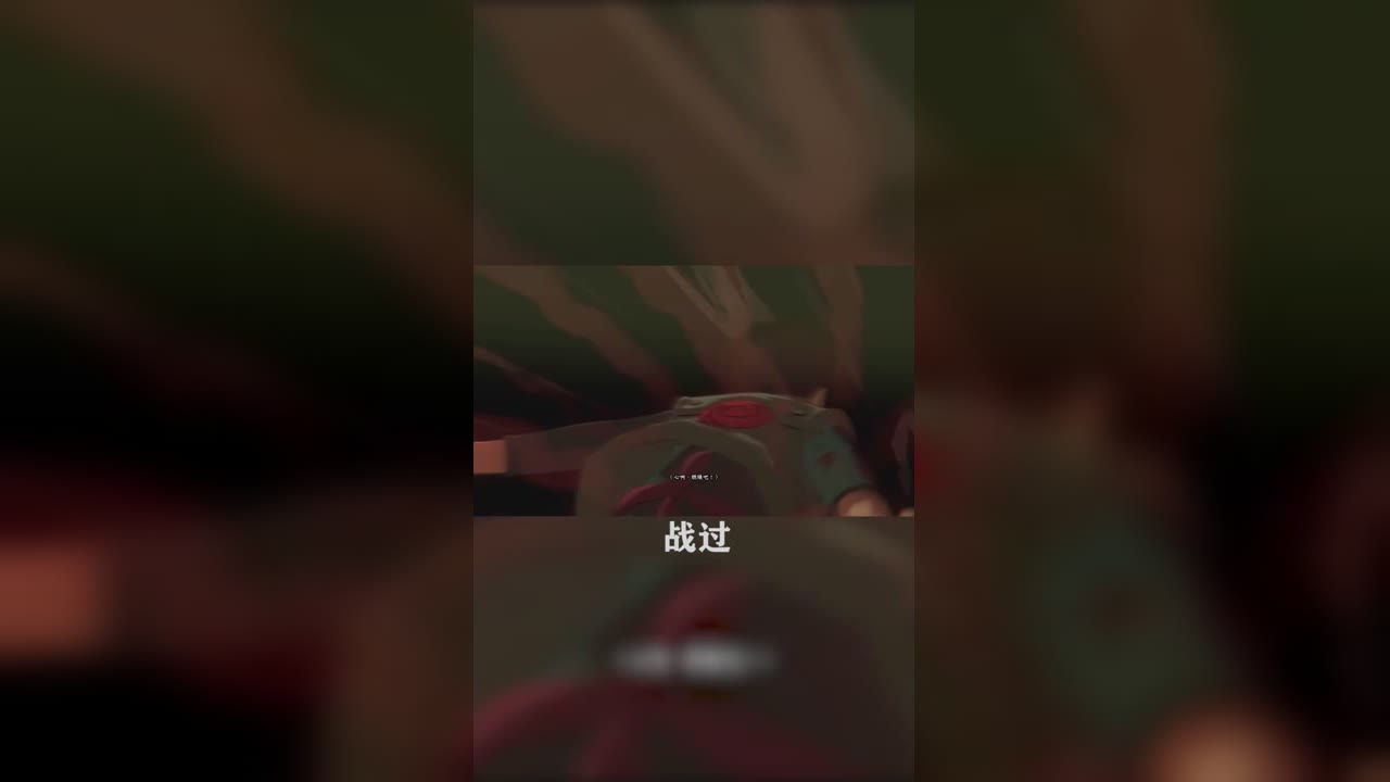 我什么时候怕过