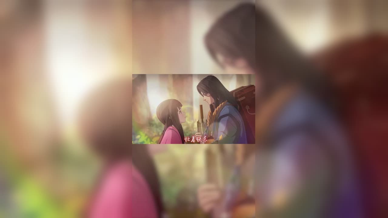 从彼此陌生到熟会是我从未想过