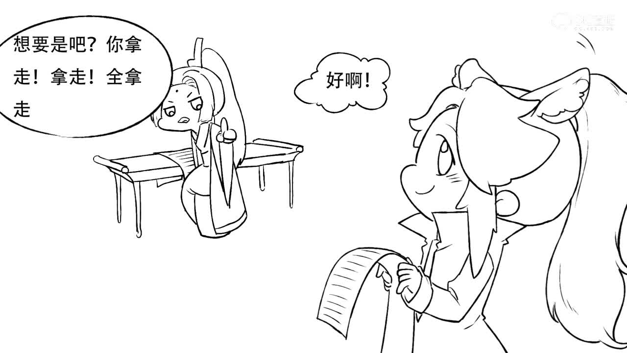 一梦江湖漫画，高冷武当的新年愿望：不要钱不要房，只要1个华仔？