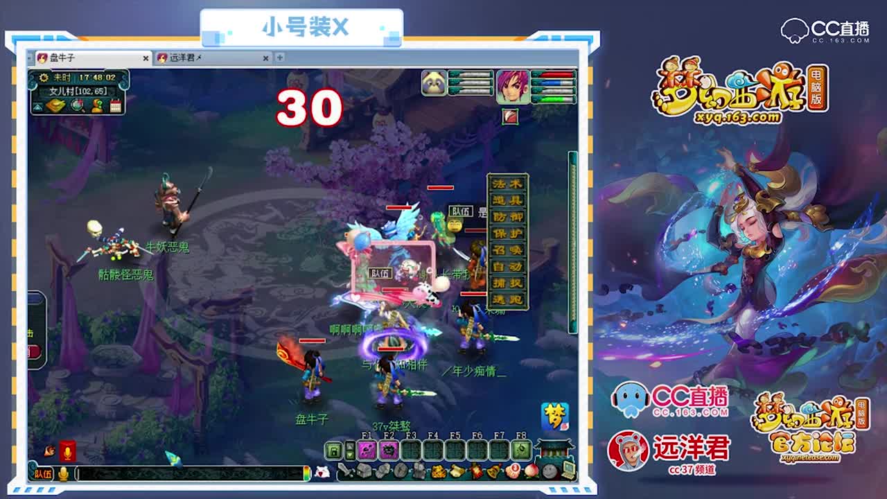 远洋君给10级小号一身150无级别去抓鬼，秒的伤害不高，平砍没命中，尴尬