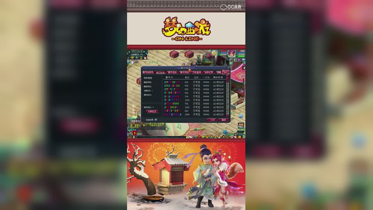 【梦幻西游】远洋君装逼展示花瓶号的基本素质，展示坐骑和锦衣